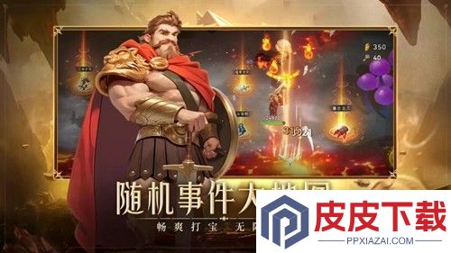 酋长你别跑兑换码最新版