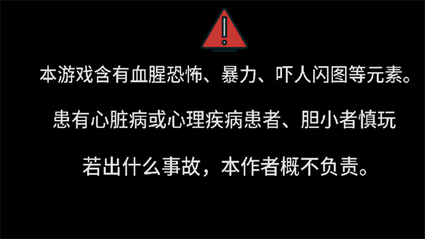 喜羊羊与灰太狼之遗忘游戏下载