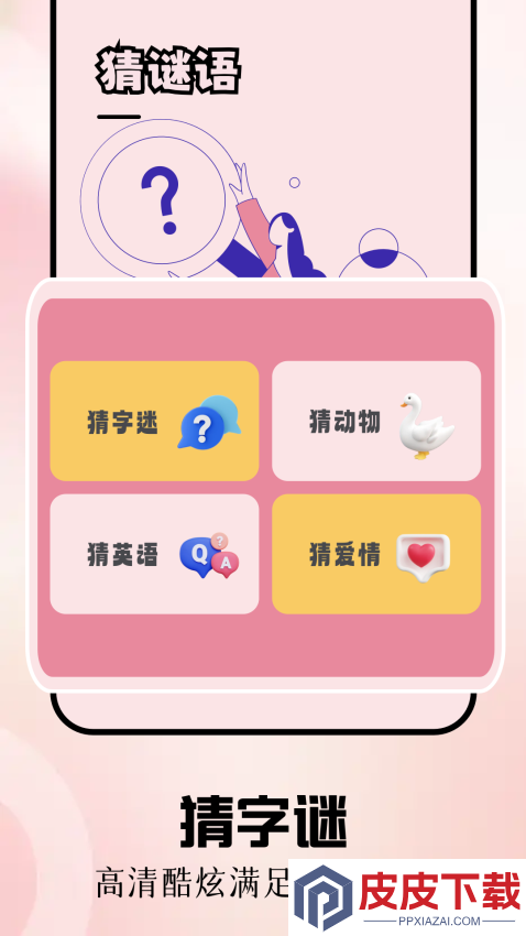 畅玩乐园2026最新版下载