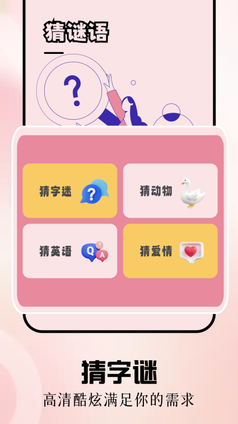 畅玩乐园2026最新版下载