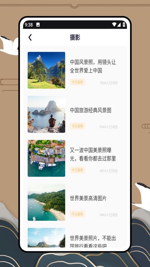 驴妈妈app官方版下载