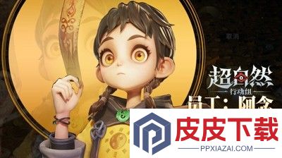 超自然行动组无尽试炼怎么玩