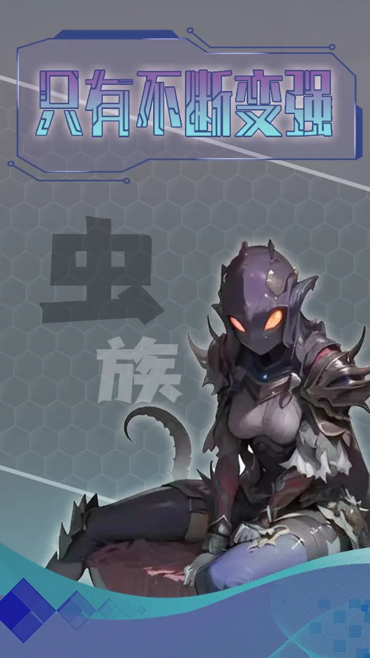 主神无限空间手游下载