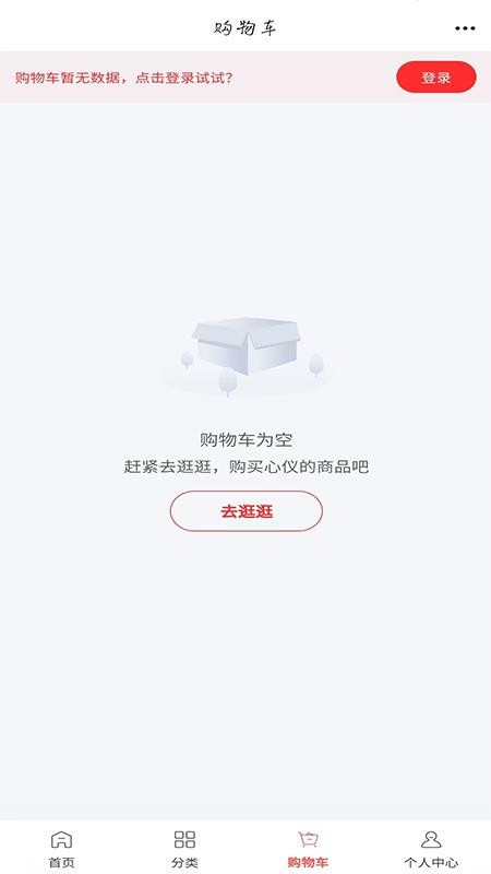 路桥工程网App下载