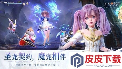 神火大陆冰雪王座哪个职业最厉害
