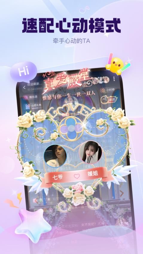 kk星球软件官方版下载