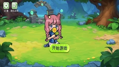 杂交植物战争派对手游下载