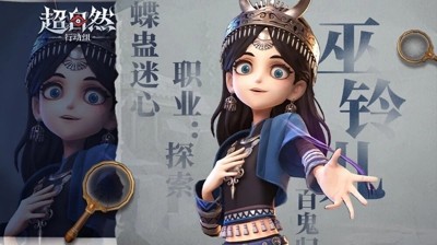 超自然行动组巫铃儿入门攻略-超自然行动组巫铃儿技能怎么使用