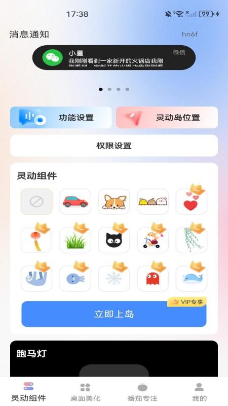 灵动屹app下载