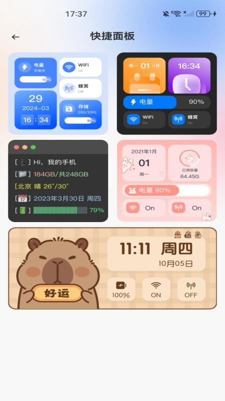 灵动屹app下载