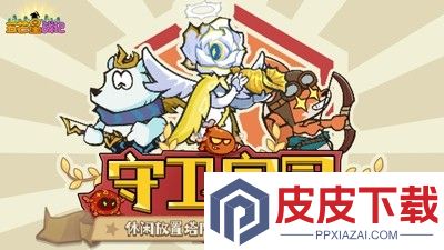五芒星战记最强角色排行
