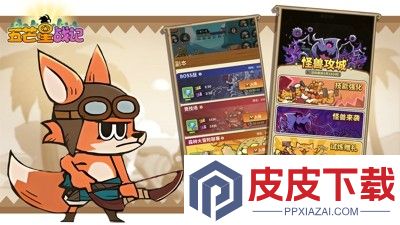 五芒星战记最强角色排行