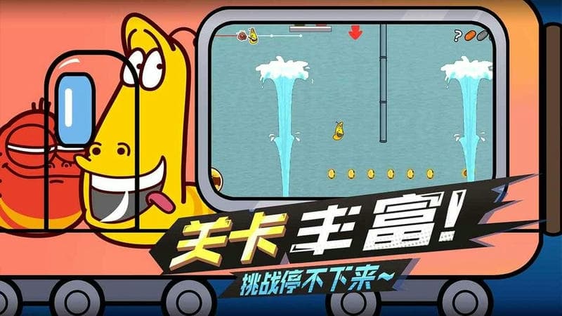 爆笑虫子大冒险手游下载