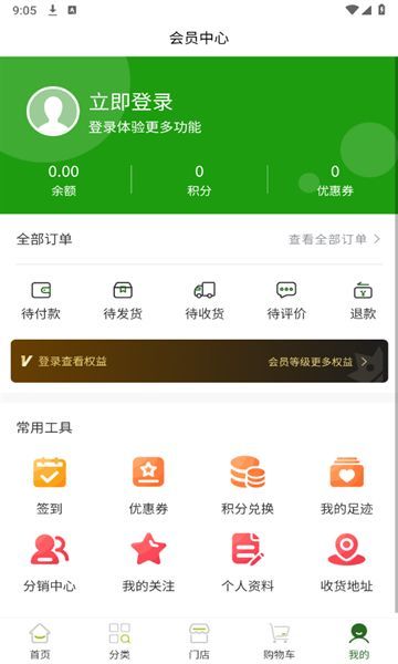陈氏阳光app最新版下载