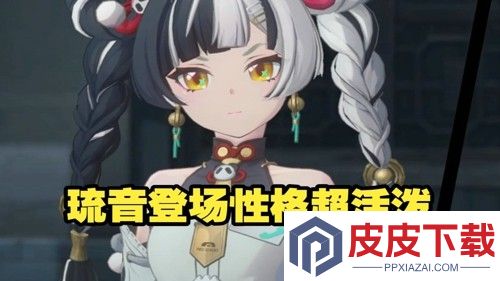 绝区零琉音影画建议