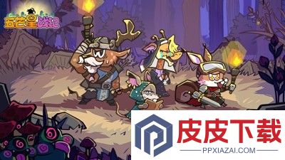 五芒星战记0.1折下载