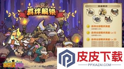 五芒星战记0.1折下载