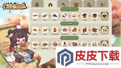 幻兽爱合成采集挂机辅助器