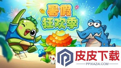 幻兽爱合成采集挂机辅助器
