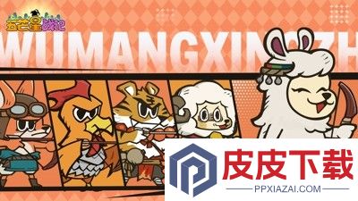 五芒星战记内置作弊菜单