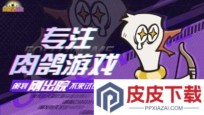 五芒星战记内置作弊菜单