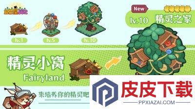 五芒星战记内置作弊菜单
