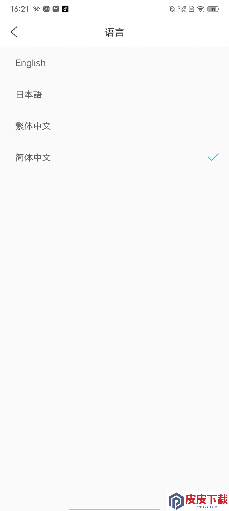 KODAK Cloud最新版手机版下载