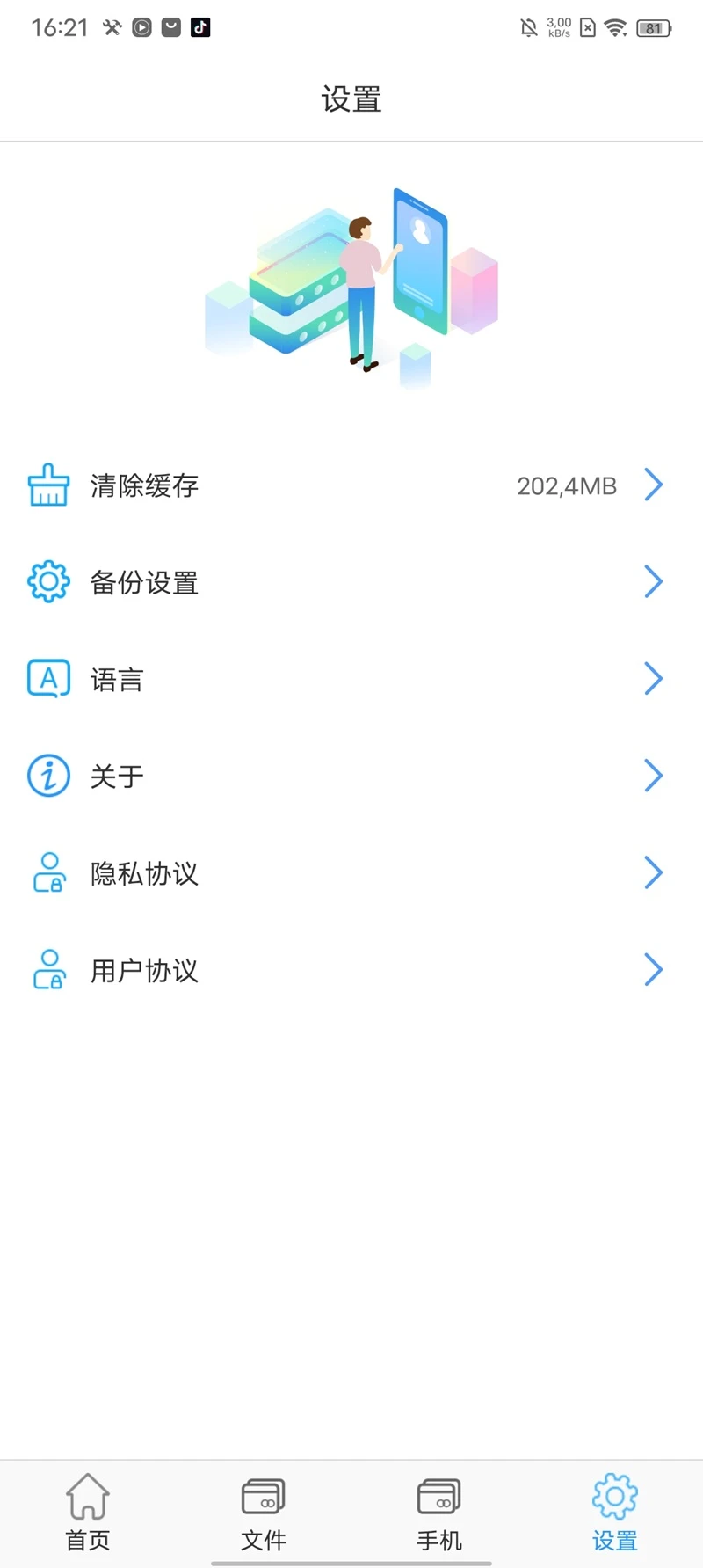 KODAK Cloud最新版手机版下载