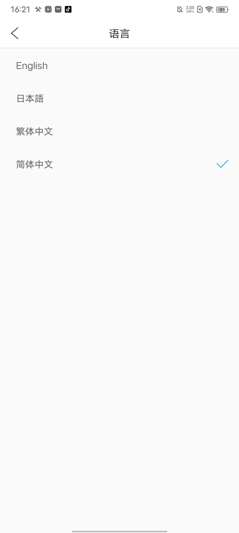 KODAK Cloud最新版手机版下载