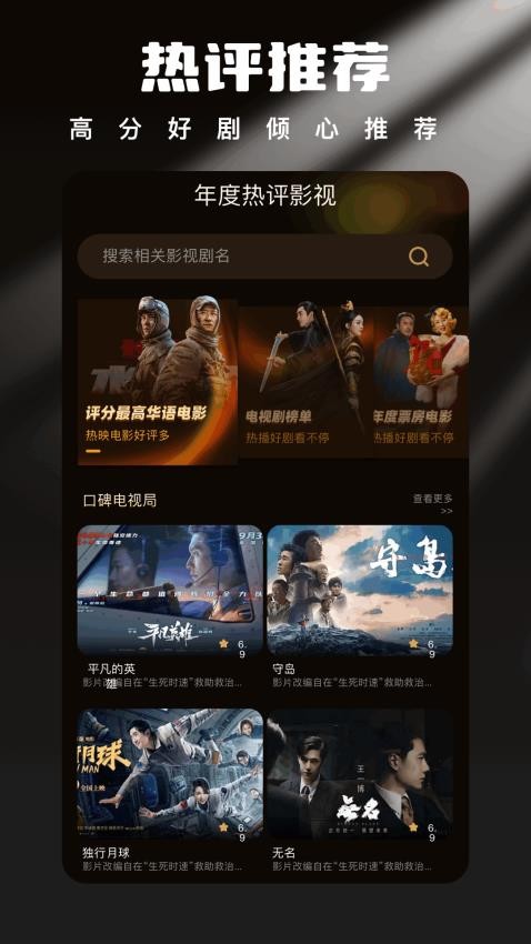 星梦剧场app破解版下载