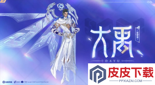 王者荣耀s42新英雄是谁