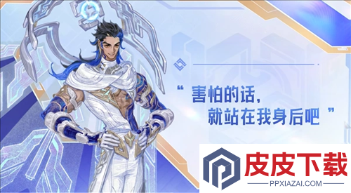 王者荣耀s42新英雄是谁