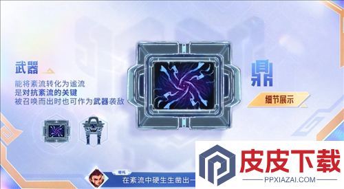 王者荣耀s42新英雄是谁