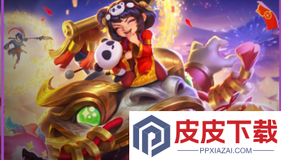 云顶之弈恭喜发财什么时候结束