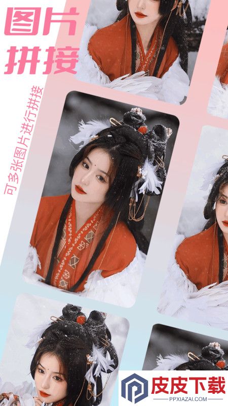 相册图库大师官方版破解版下载