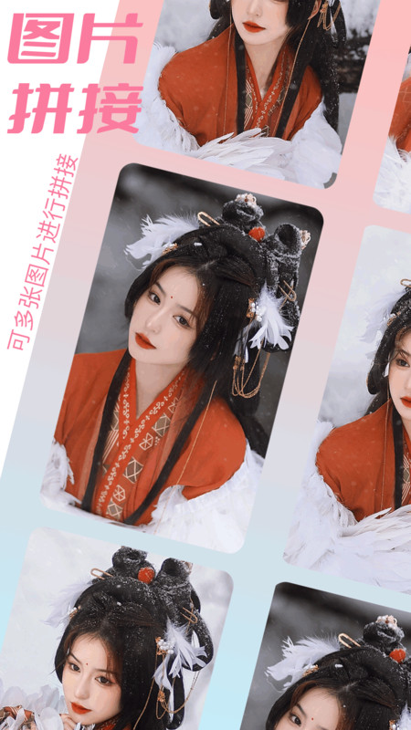 相册图库大师官方版破解版下载