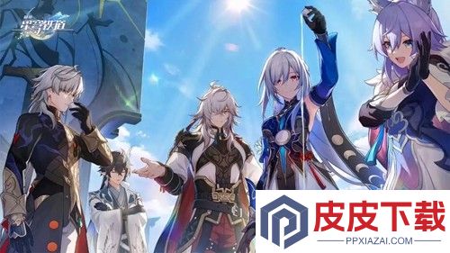 崩坏星穹铁道2026兑换码最新