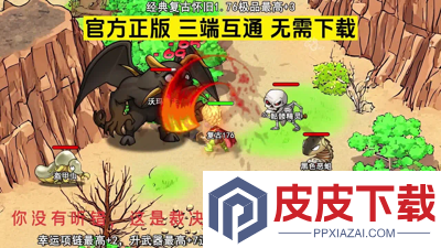 雷霆战争兑换码最新