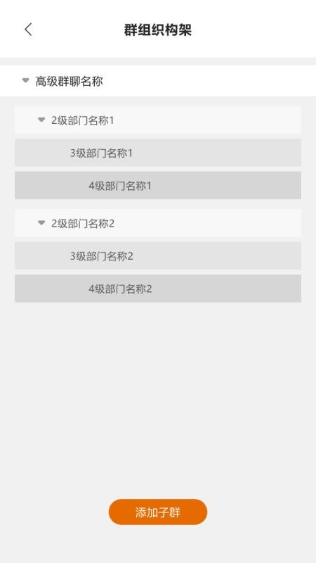平行帮app免费版下载