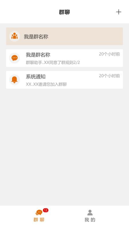 平行帮app免费版下载