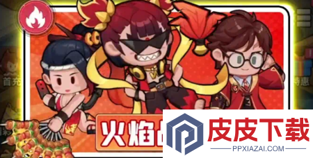 防线出击永久兑换码合集