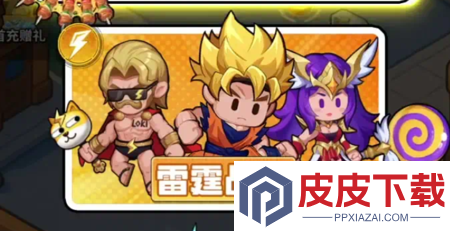 防线出击永久兑换码合集