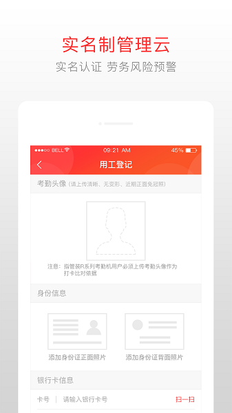泥蜂app手机版下载