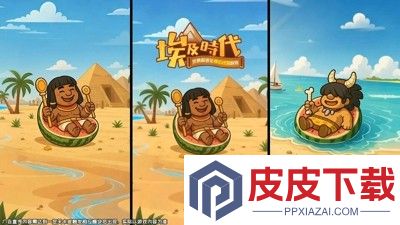 时光大爆炸礼包码官方大全