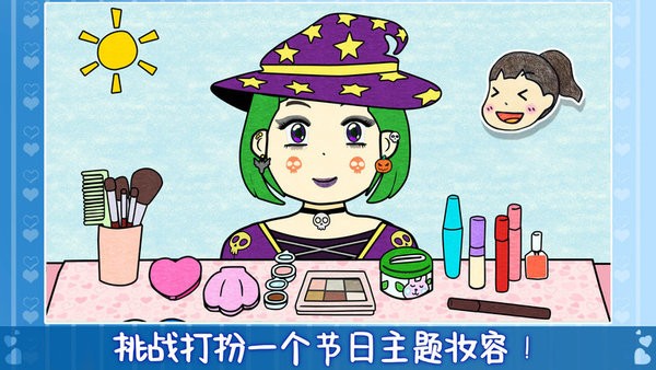 朵拉城堡美妆沙龙手机版手游下载