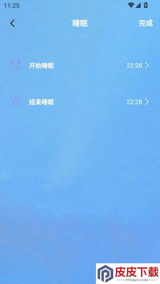 雨声睡眠APP官方版下载