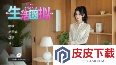 极速都市微信小游戏破解版