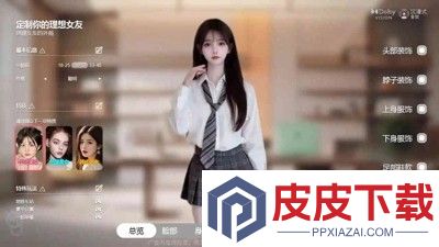极速都市微信小游戏破解版