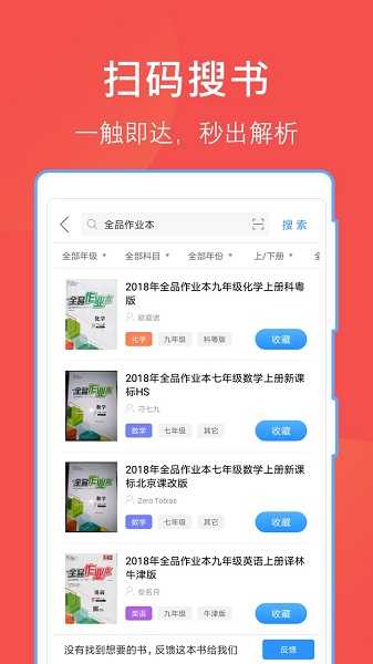 哈哈文库app官方版下载
