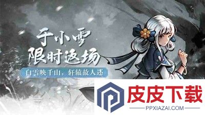 烟雨江湖剑王阁怎么去